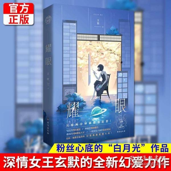 幽灵火车